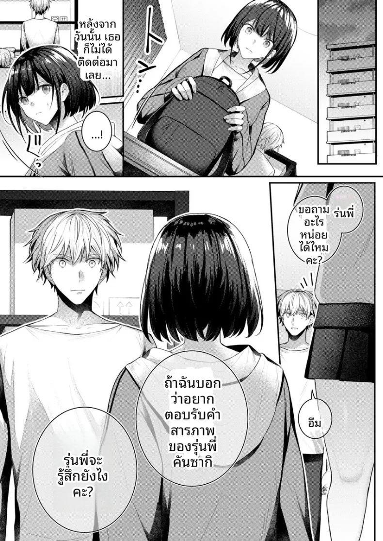 2 ภาพ 99