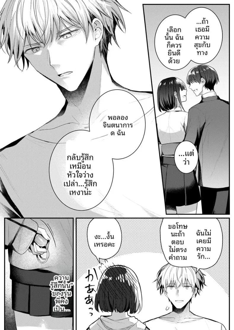 2 ภาพ 100