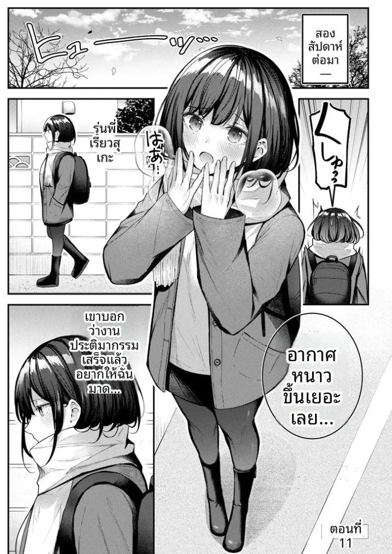 2 ภาพ 114