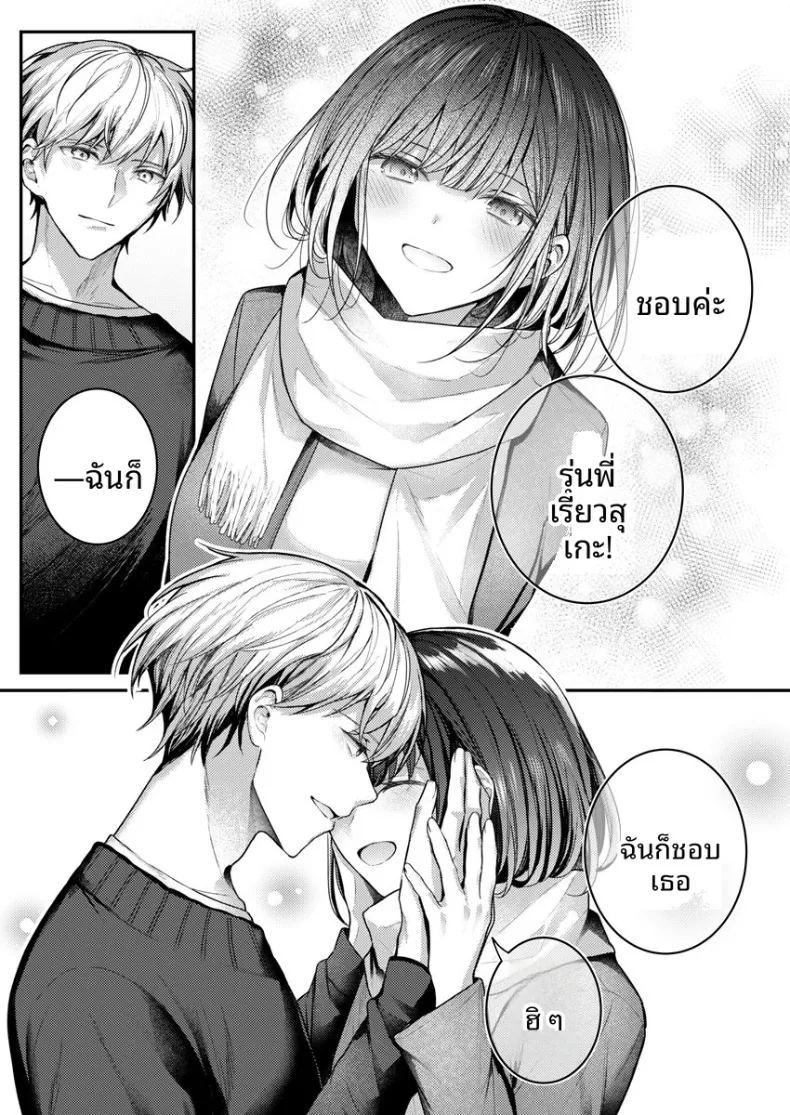 2 ภาพ 122