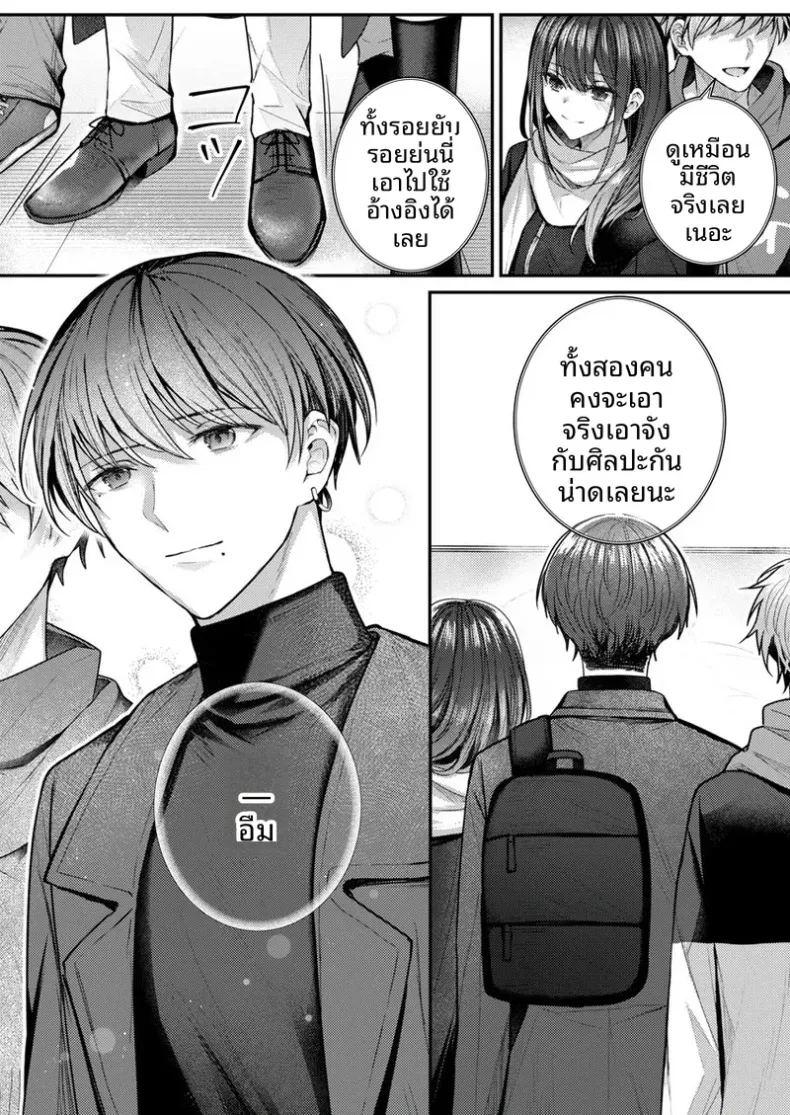 2 ภาพ 154