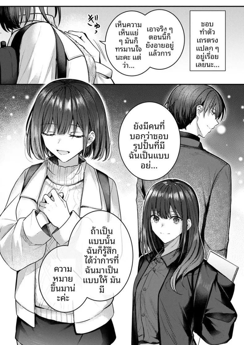 2 ภาพ 164