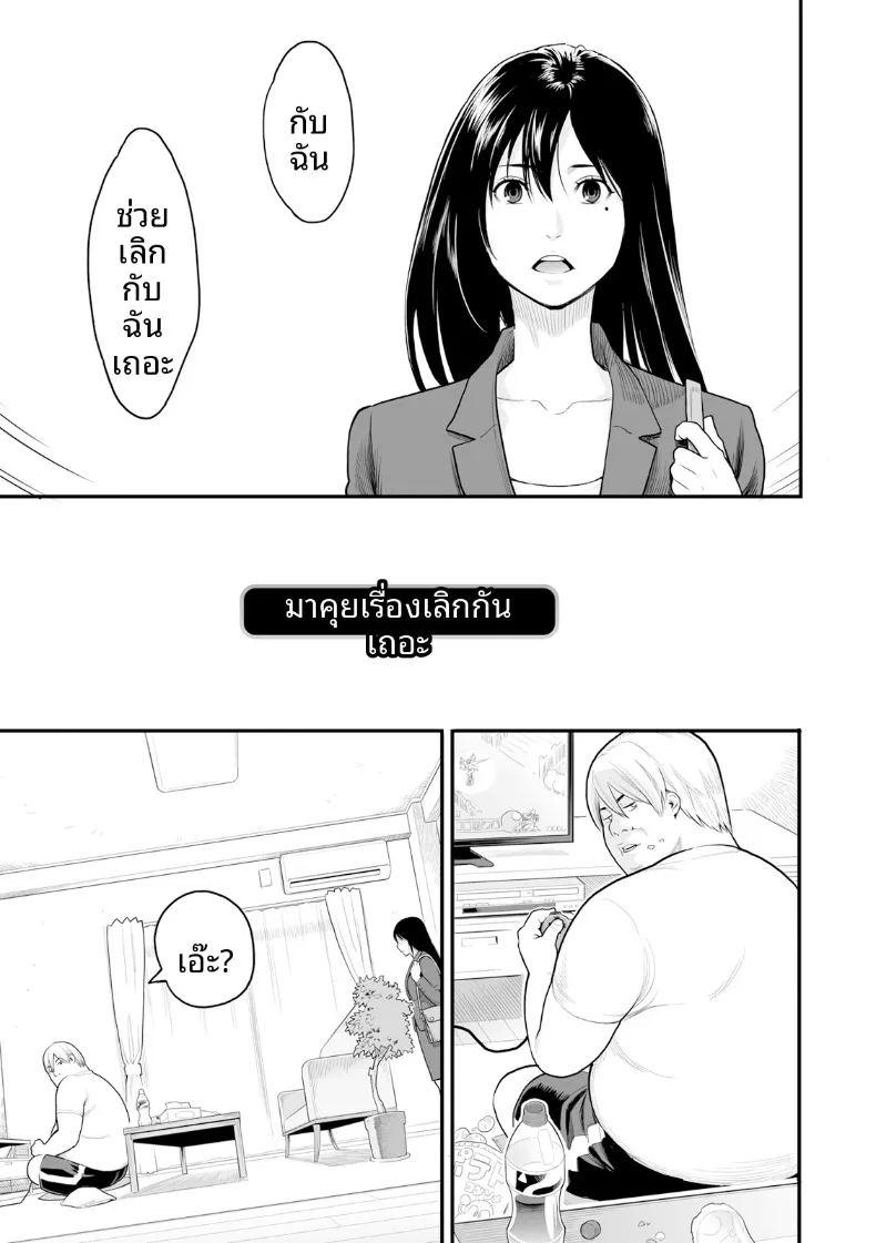 ความปรารถนาถึงจุดสุดยอด ภาพ 40