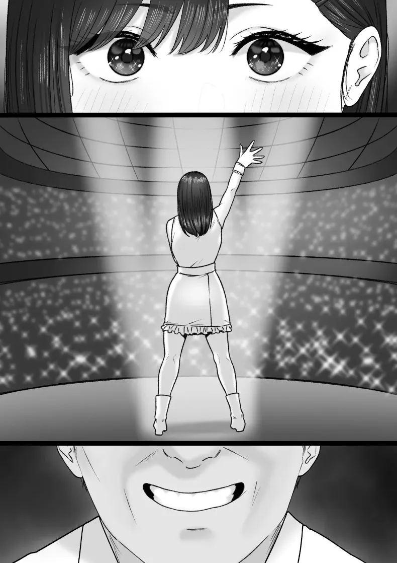 ที่ที่จะได้เปล่งประกาย ภาพ 44
