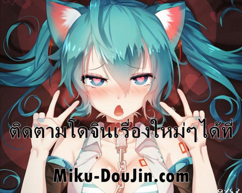 คุณครูเด็กอนุบาล [Otabe Sakura] Otona Oyuugi Grown Up's Game ภาพ 16