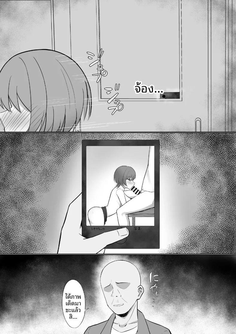 แฟนสาวอกใหญ่ตกเป็นเป้าหมาย ภาพ 10