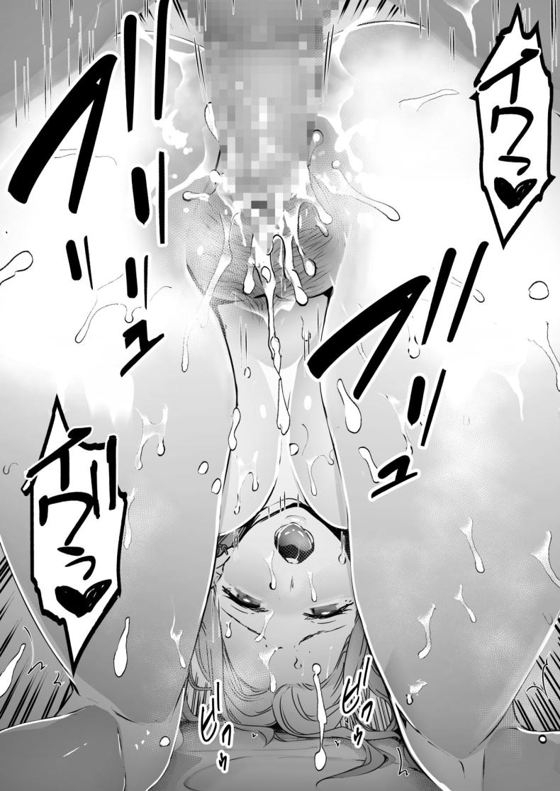สุดท้ายก็ทำได้แค่มอง [Sanku] I Kept Watching While a Man Made My Wife Cum Over and Over สุดท้ายก็ทำได้แค่มอง 2 ภาพ 30
