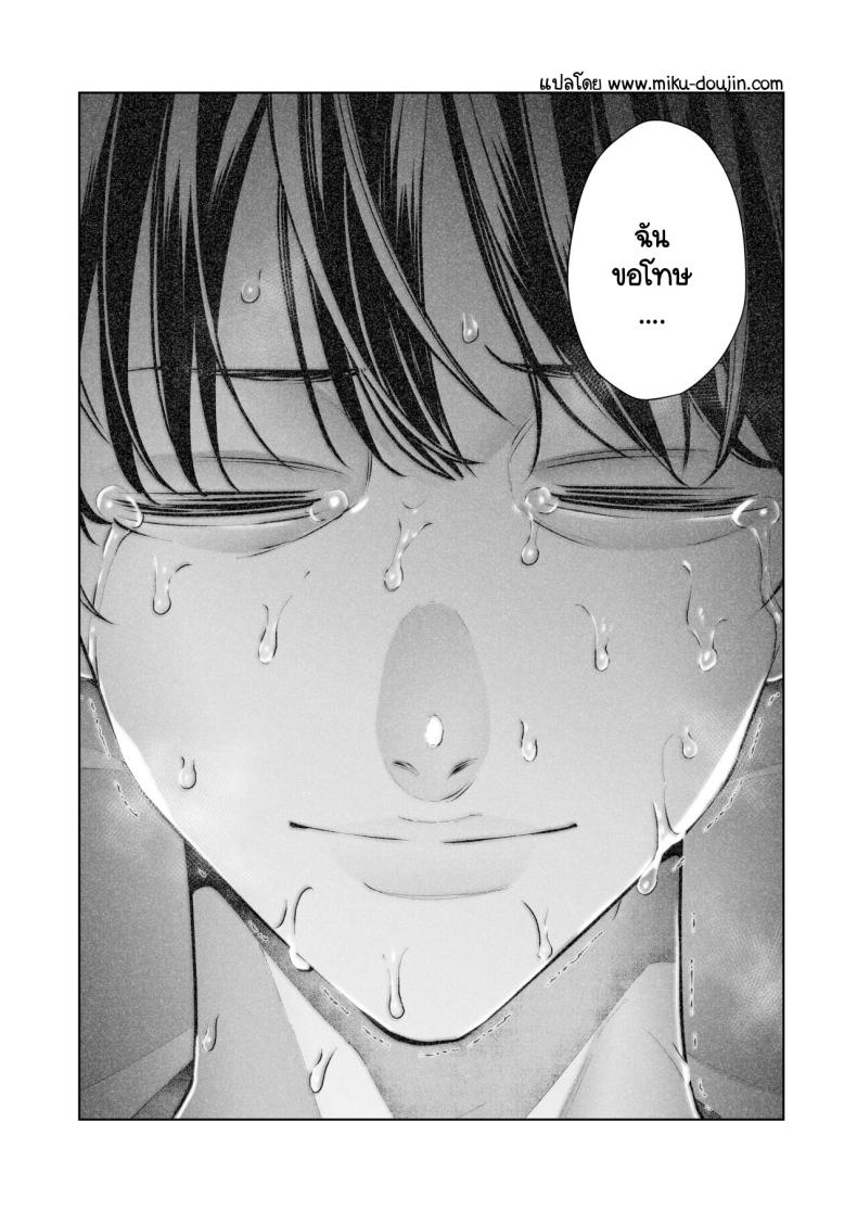 สุดท้ายก็ทำได้แค่มอง [Sanku] I Kept Watching While a Man Made My Wife Cum Over and Over สุดท้ายก็ทำได้แค่มอง 2 ภาพ 32
