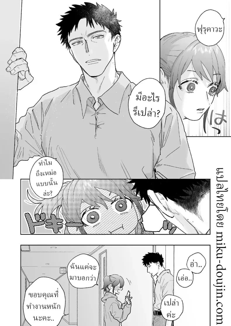 ตากล้องหน้าโหดเค้าแอบชอบฉัน (Robata) ภาพ 6