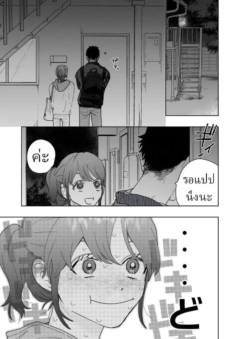 ตากล้องหน้าโหดเค้าแอบชอบฉัน (Robata) ภาพ 11