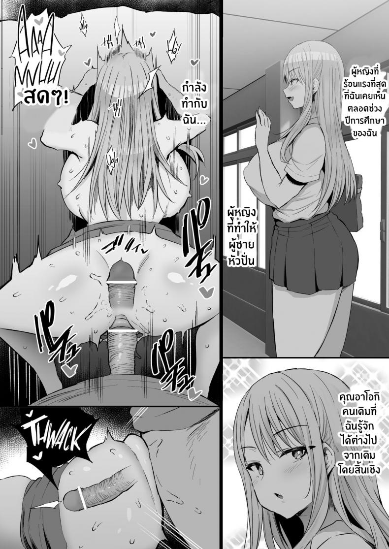 นมส่งตรงถึงบ้าน [Jack to Nicholson (NoriPachi)] Oppai Taritemasu ka In Need of Tits ภาพ 27