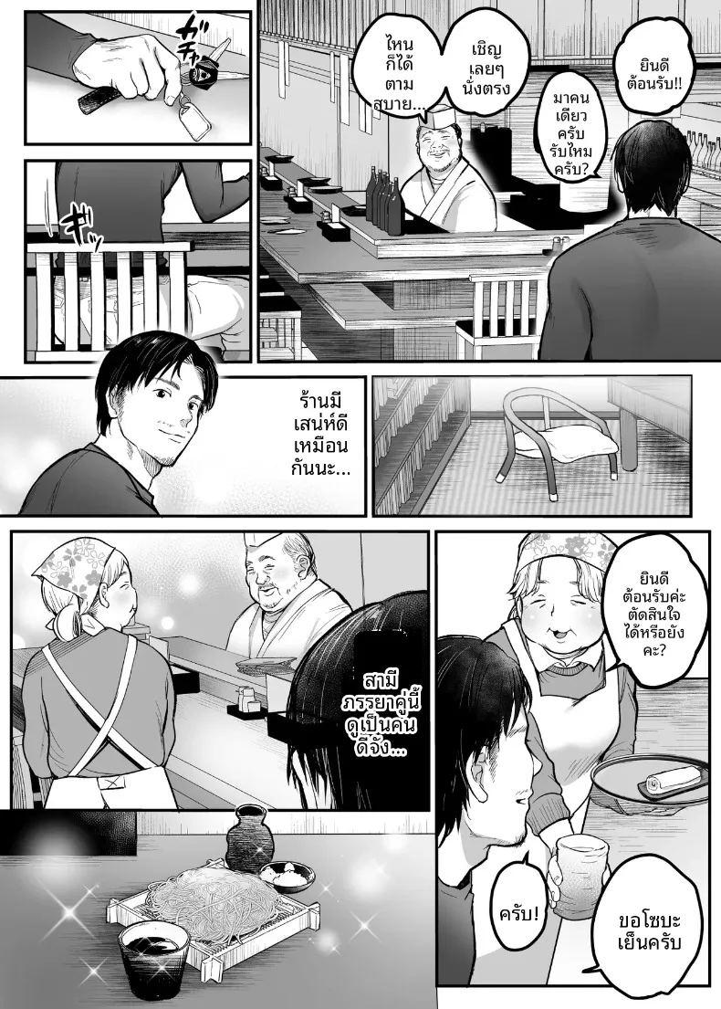 ทริปขี่มอเตอร์ไซค์คนเดียว ภาพ 3