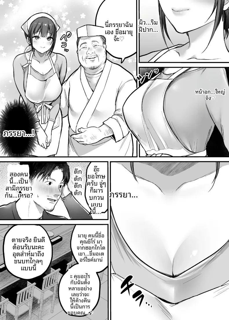 ทริปขี่มอเตอร์ไซค์คนเดียว ภาพ 6