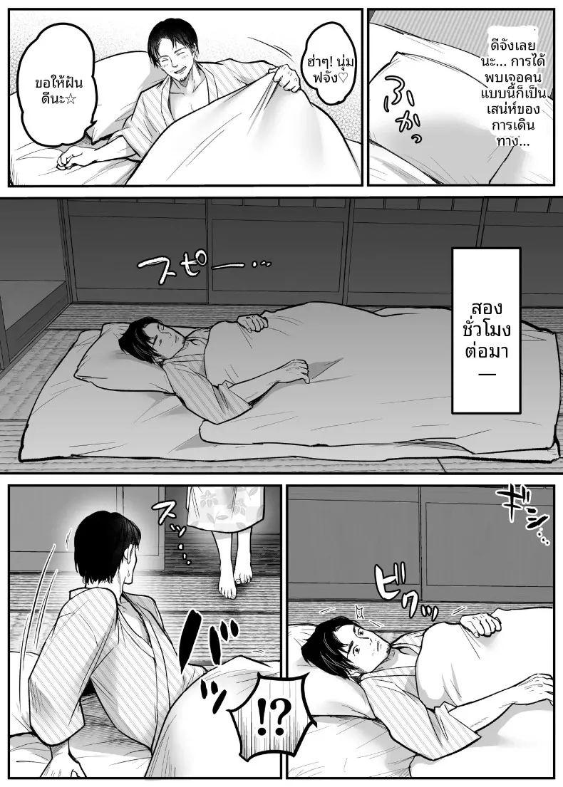 ทริปขี่มอเตอร์ไซค์คนเดียว ภาพ 9