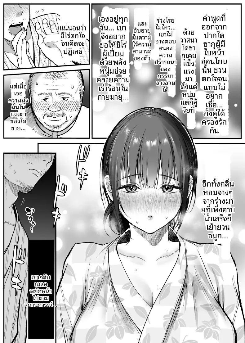 ทริปขี่มอเตอร์ไซค์คนเดียว ภาพ 13