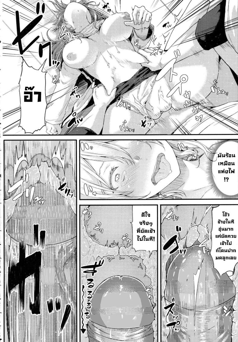 คุณหมอช่วยผมด้วย [Miyoshi] Enjoy! (COMIC Anthurium 2016-06) ภาพ 15