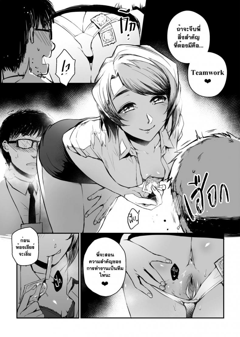 อภินันทนาการ [MIBRY] Apinantanakarn อภินันทนาการ 1 ภาพ 5