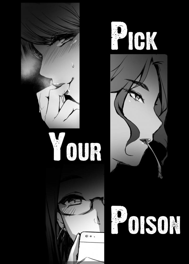 อภินันทนาการ [MIBRY] Apinantanakarn อภินันทนาการ 1 ภาพ 25