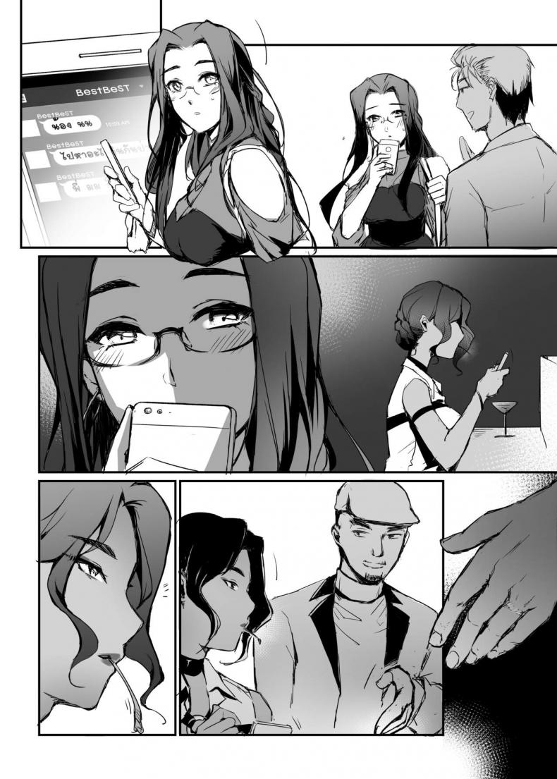 อภินันทนาการ [MIBRY] Apinantanakarn อภินันทนาการ 1 ภาพ 26