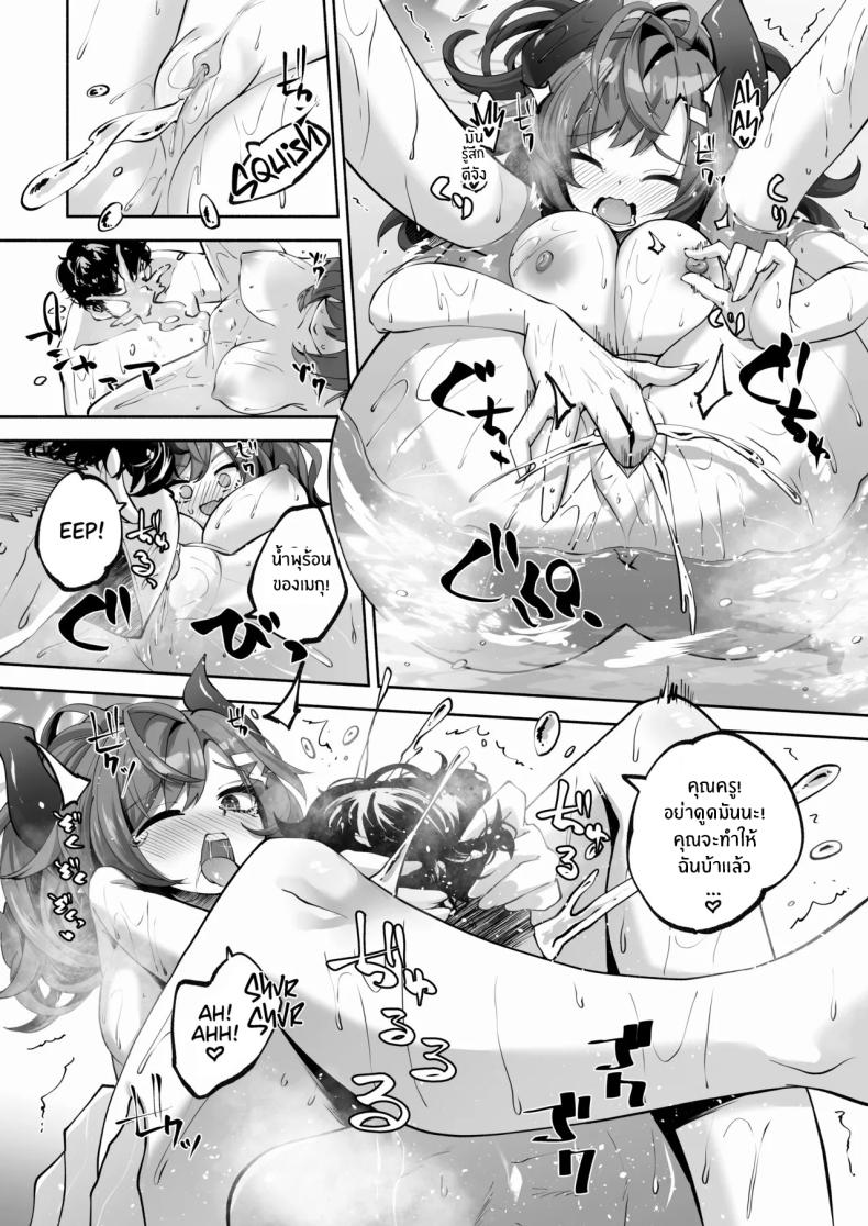 บ่อน้ำพุร้อนของเมกุ [Hatogoya (Hatoharu)] Megu to Iikoto Ikenaikoto Doing the Hanky-Panky with Megu! (Blue Archive) ภาพ 32