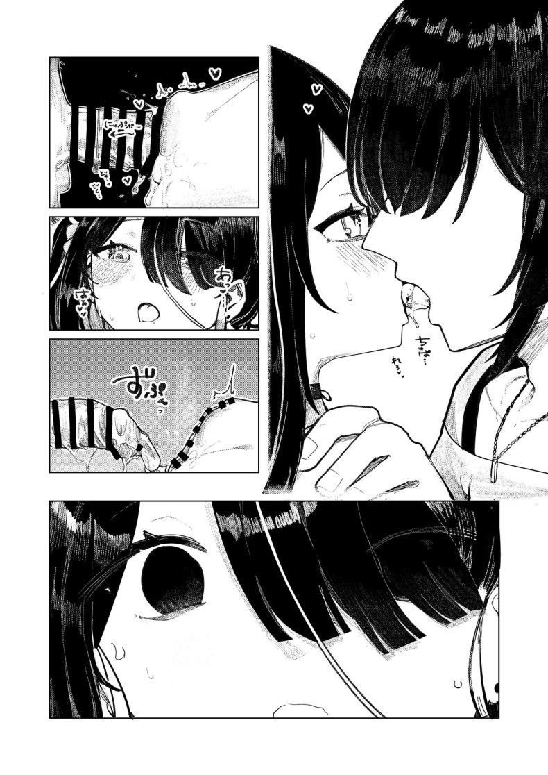 คอลเลกชันสาวเมนเฮระ (Microa) ภาพ 15