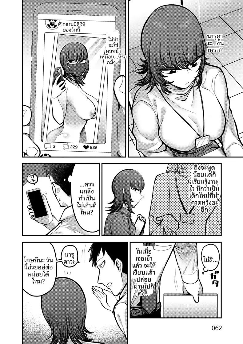 เบื้อหงน้าเเละเบื้องหลัง [Ebi Fry Teishoku] ภาพ 1