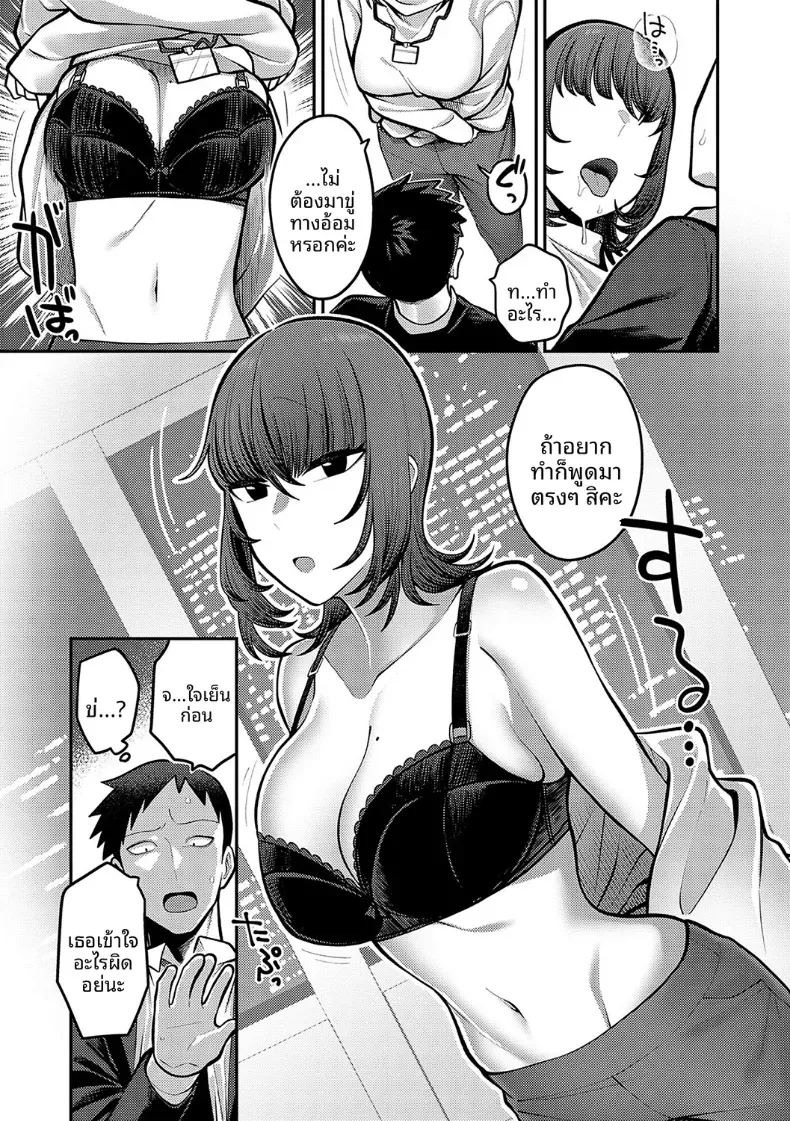 เบื้อหงน้าเเละเบื้องหลัง [Ebi Fry Teishoku] ภาพ 6