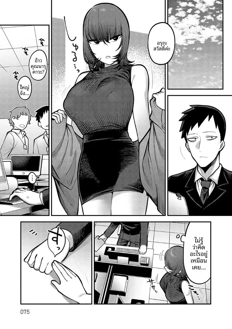 เบื้อหงน้าเเละเบื้องหลัง [Ebi Fry Teishoku] ภาพ 14