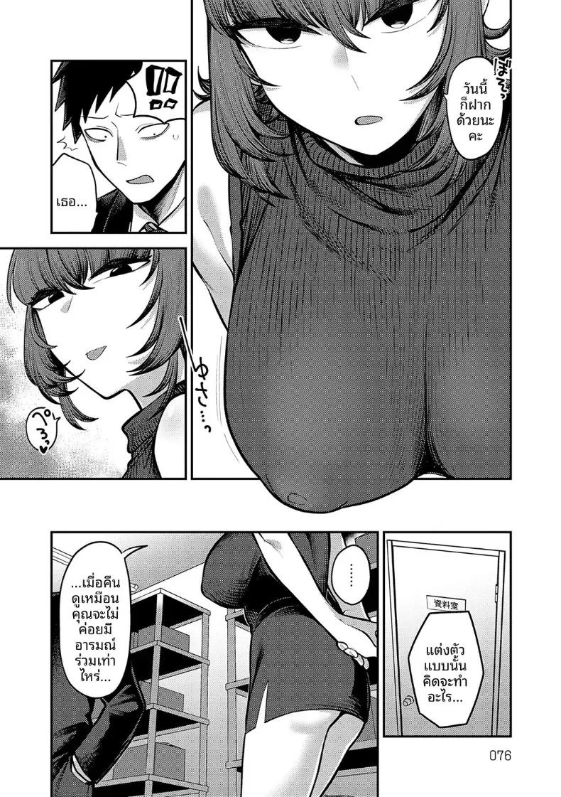 เบื้อหงน้าเเละเบื้องหลัง [Ebi Fry Teishoku] ภาพ 15