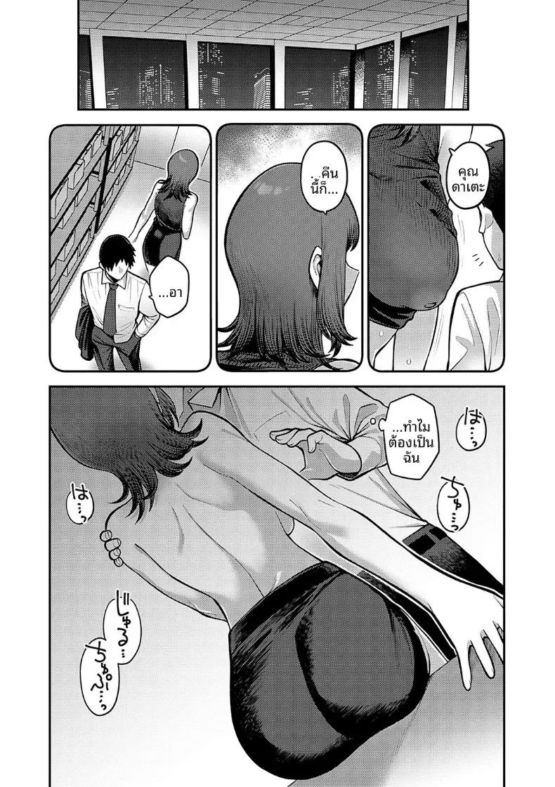 เบื้อหงน้าเเละเบื้องหลัง [Ebi Fry Teishoku] ภาพ 20