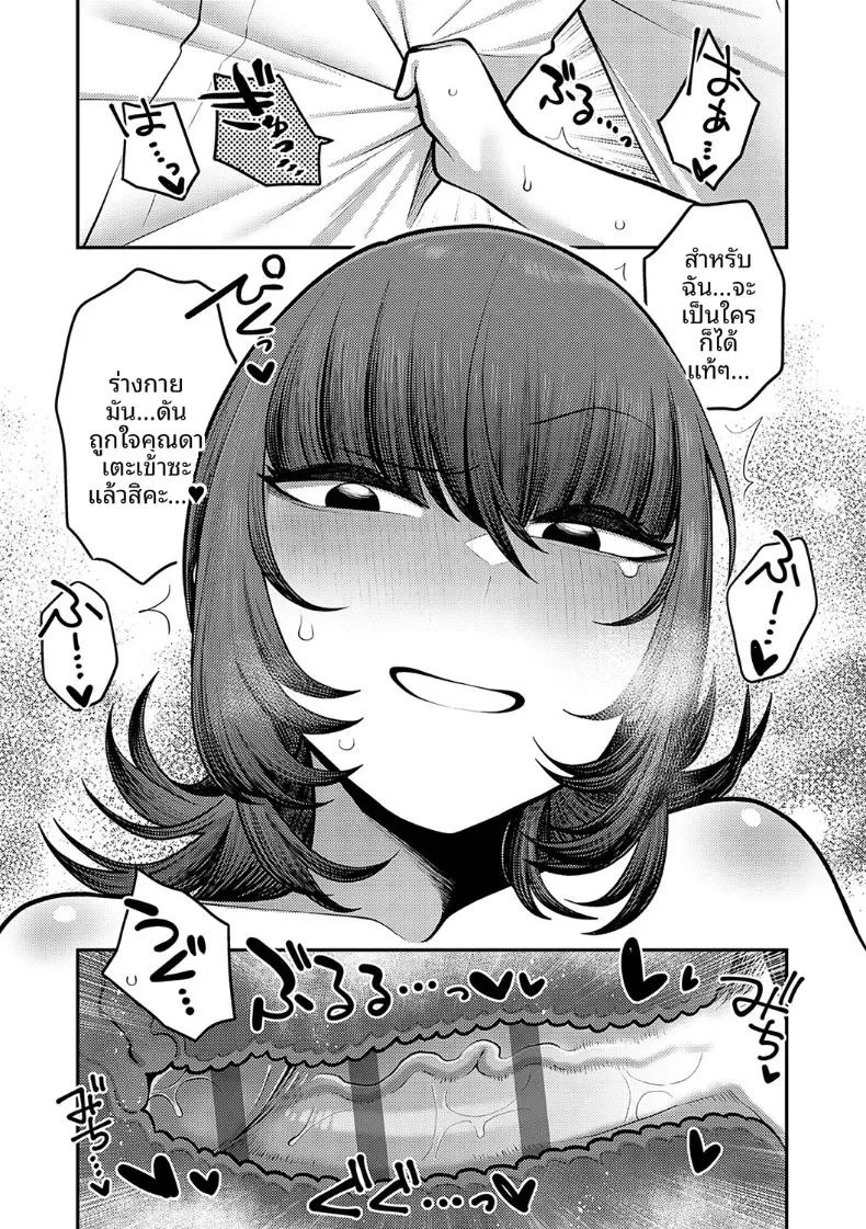 เบื้อหงน้าเเละเบื้องหลัง [Ebi Fry Teishoku] ภาพ 24