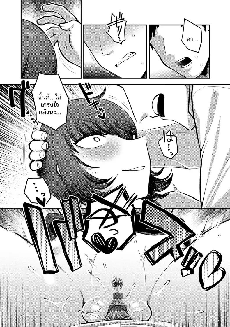 เบื้อหงน้าเเละเบื้องหลัง [Ebi Fry Teishoku] ภาพ 25
