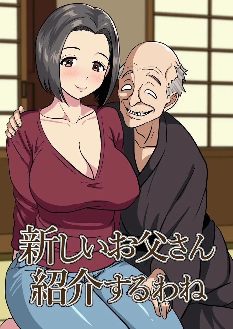 ขอเเนะนำคุณพ่อคนใหม่จ่ะ