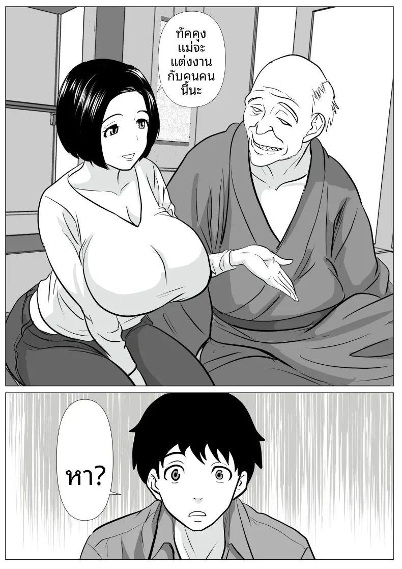 ขอเเนะนำคุณพ่อคนใหม่จ่ะ ภาพ 1