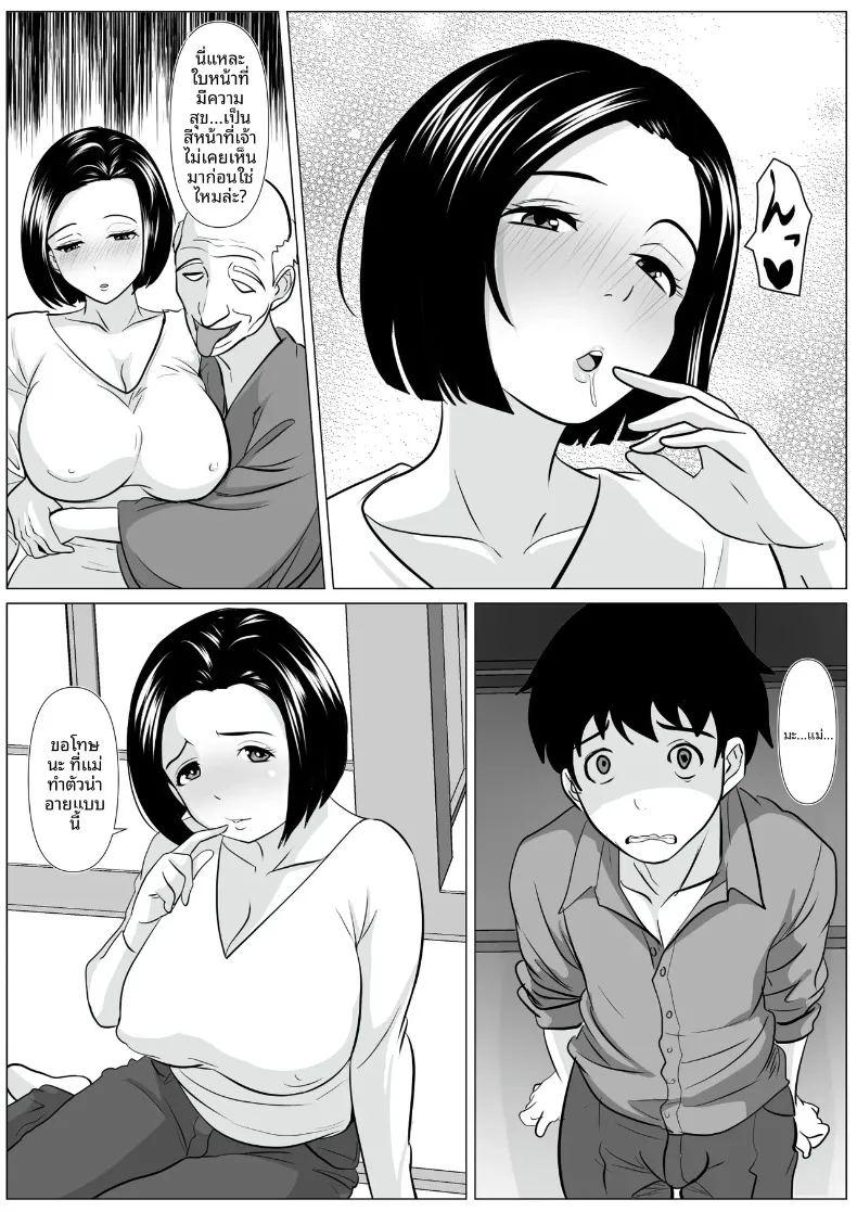 ขอเเนะนำคุณพ่อคนใหม่จ่ะ ภาพ 6
