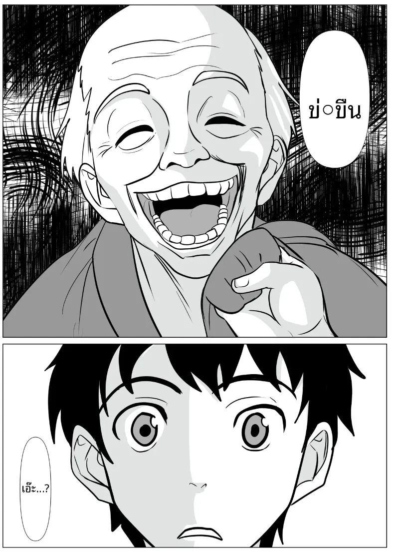 ขอเเนะนำคุณพ่อคนใหม่จ่ะ ภาพ 8