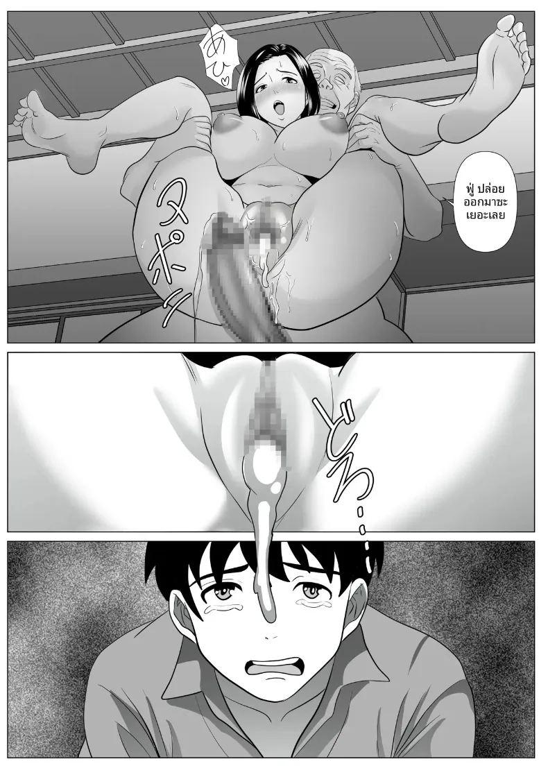 ขอเเนะนำคุณพ่อคนใหม่จ่ะ ภาพ 27