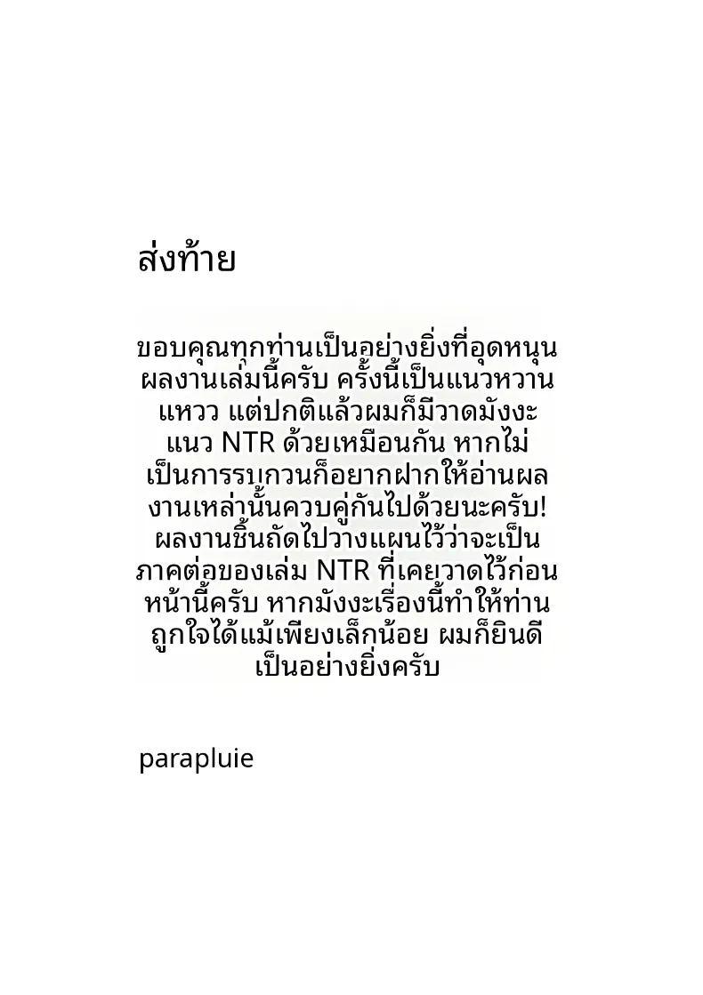 เซ็กส์ตลอดทั้งคืนกับเธอในอาคารร้าง 1 ภาพ 33