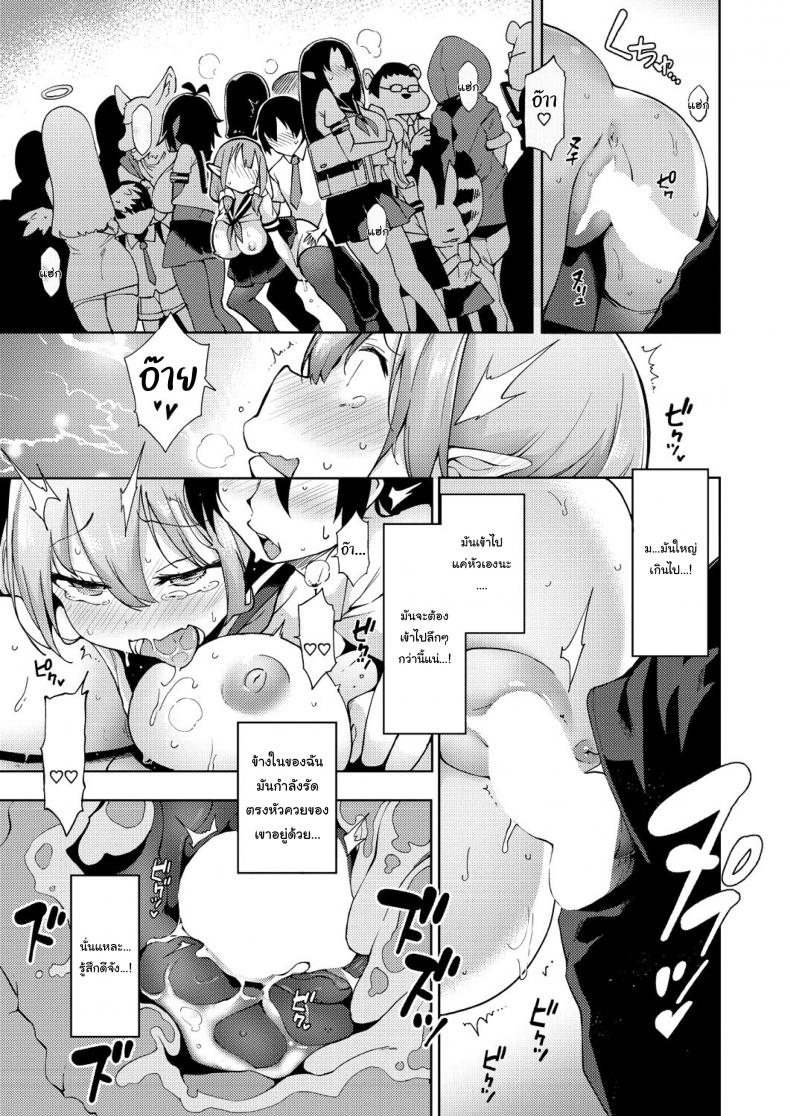 ฮาเร็มมนุษย์ในโลกแห่งแฟร์รี่ [Kenji] Yousei Harem Daibakuhatsu Fairy Harem Explosion Ch 1 (COMIC AUN 2019-02) ฮาเร็มมนุษย์ในโลกแห่งแฟร์รี่ 1 ภาพ 18
