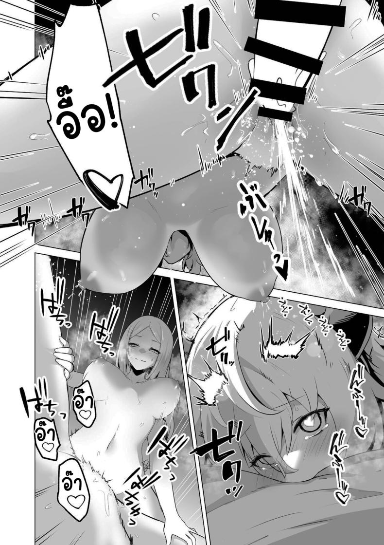 ไม่มีทางที่เธอจะบริสุทธิ์ได้หรอกนะ [HASHIOKI (Otemoto)] Sono Karada de Sister wa Muri desho No Way She's A Nun With THAT Bod ภาพ 36