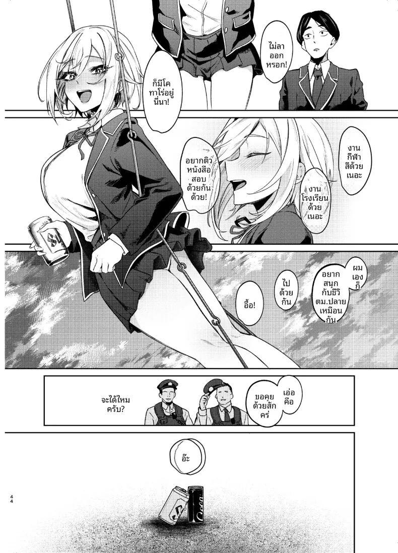 การที่ผู้หญิงอายุ 26 ปี คัพ ภาพ 42