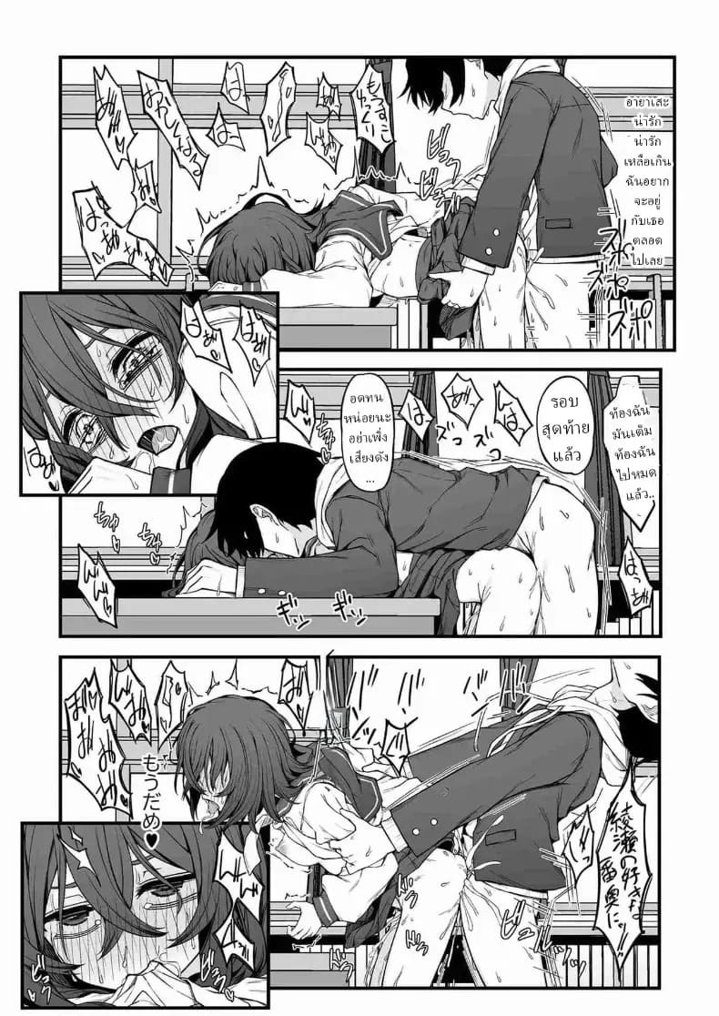 โอตาคุโดดเดี่ยว ภาพ 23