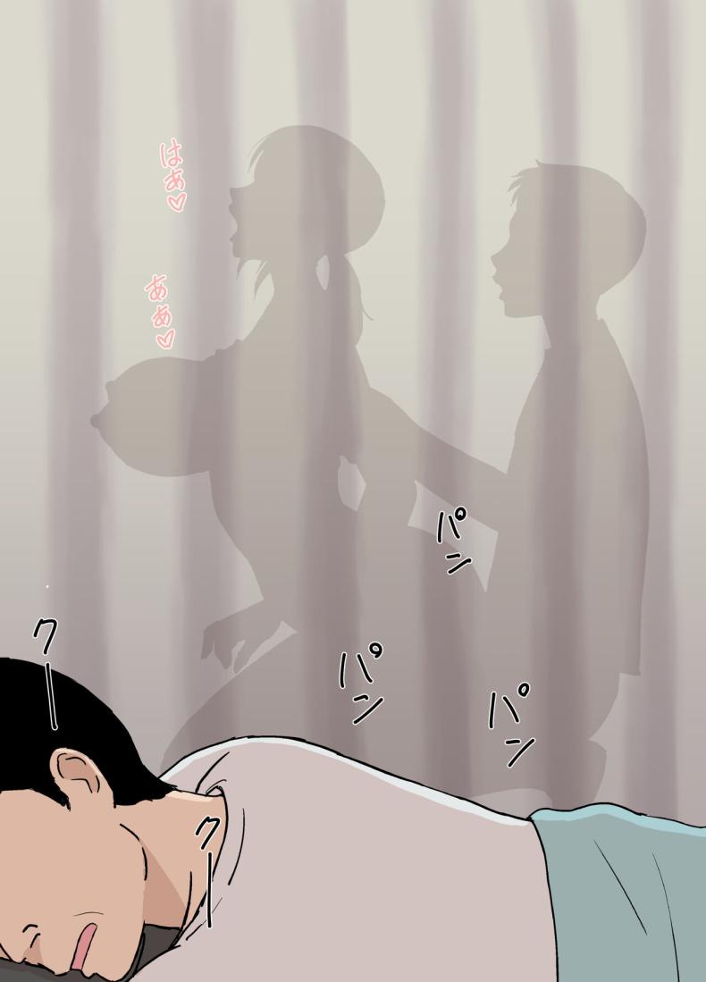 หนทางการตั้งครรภ์ของอายาโนะ [Urakan] Ayano from the Kazemaki's family dirty boner massage edition ภาพ 27