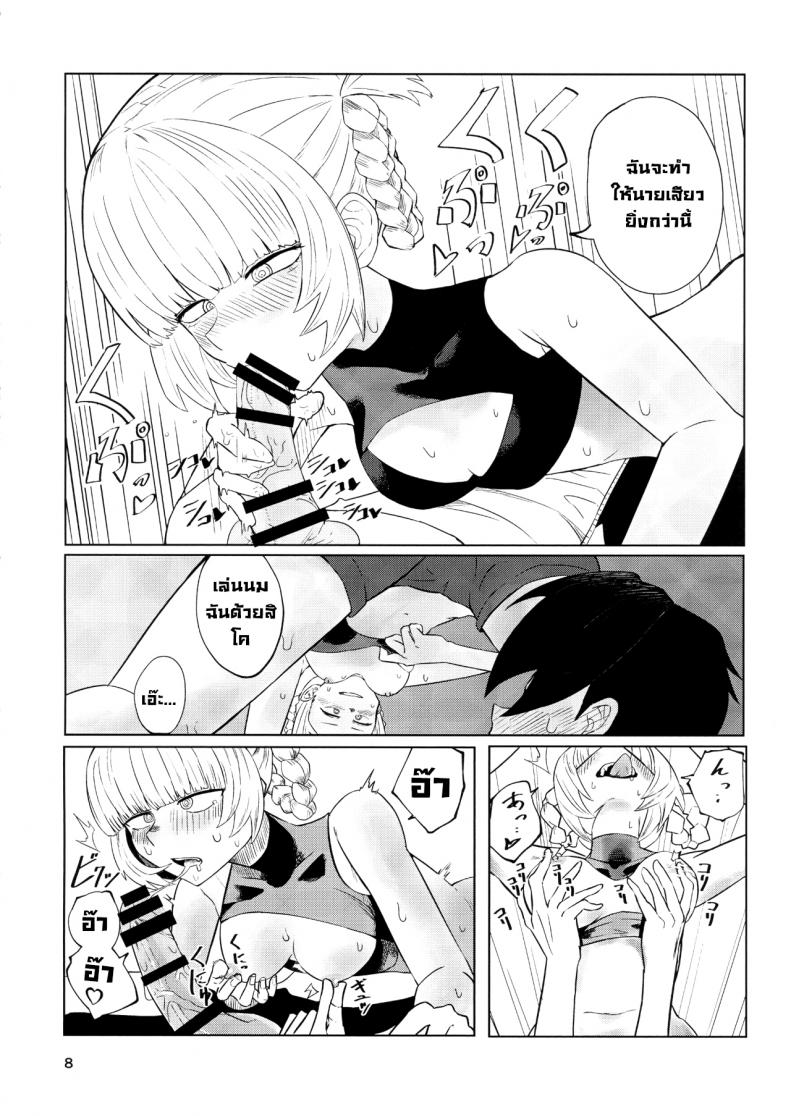 ขอดูดหน่อยสิ (C100) [Under Chiba (Fukada)] Maguwai no Uta (Yofukashi no Uta) ภาพ 7