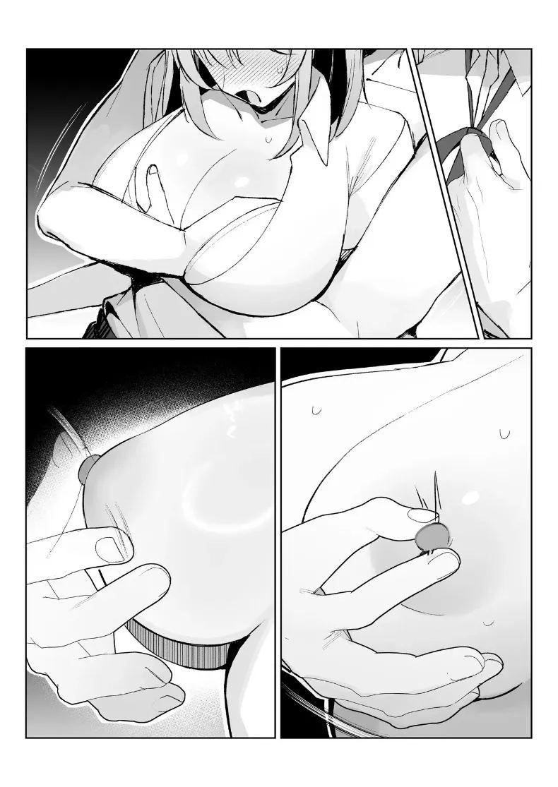 ผมสามารถ ภาพ 74