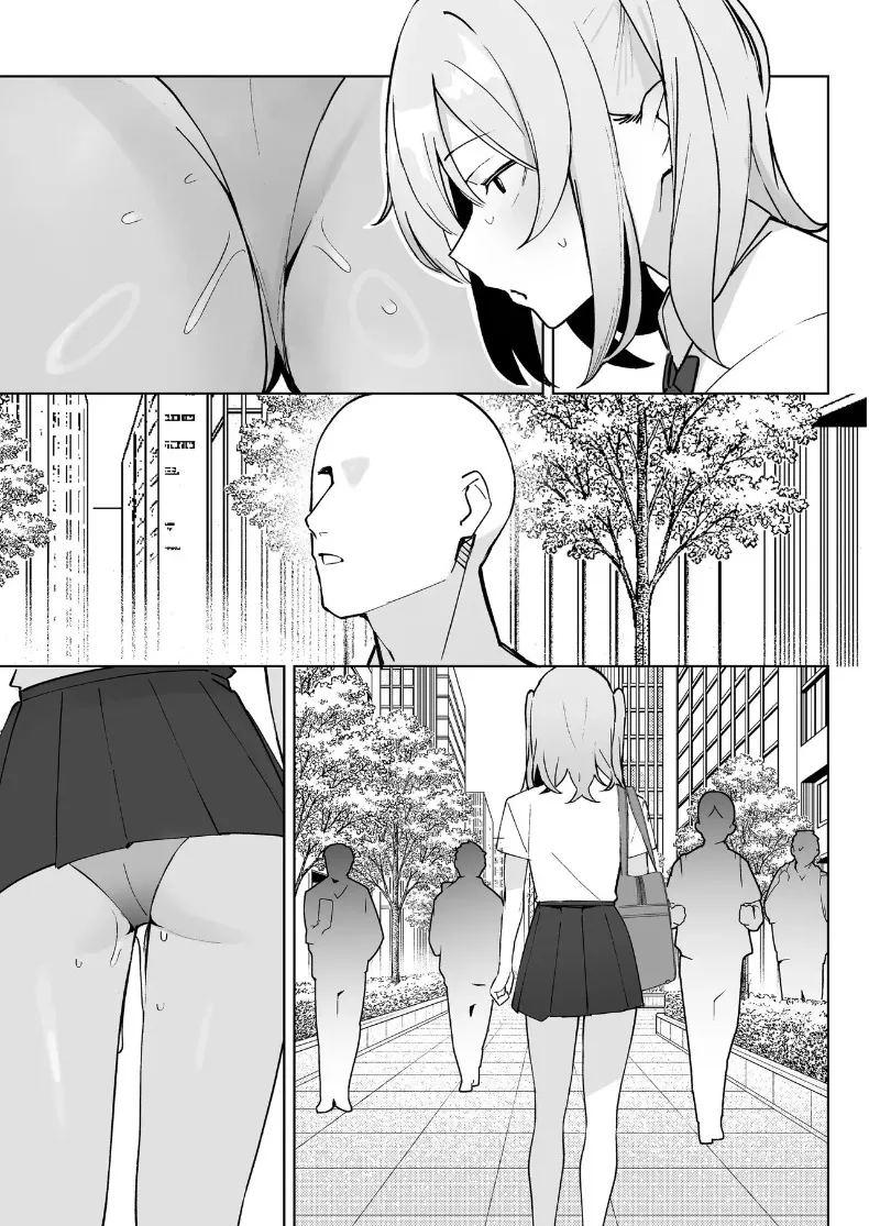 ผมสามารถ ภาพ 87