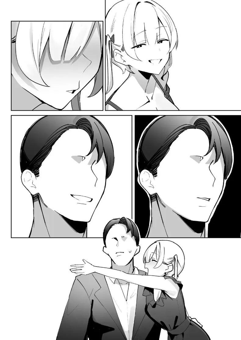 ผมสามารถ ภาพ 118