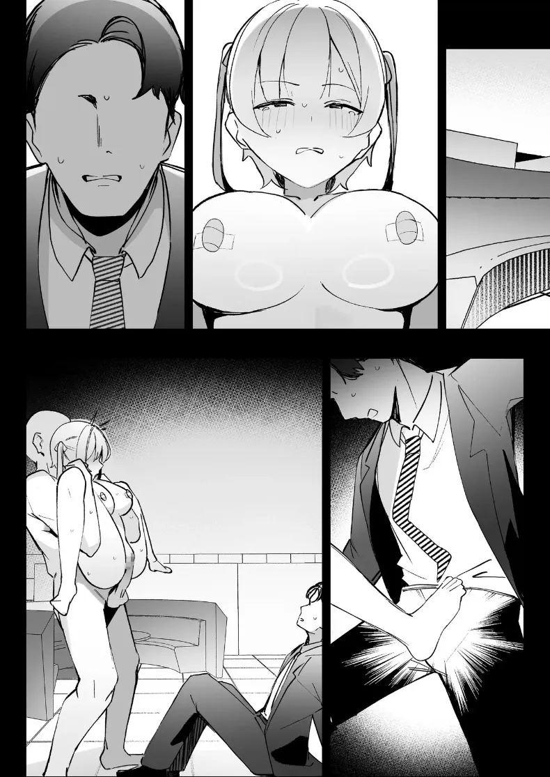 ผมสามารถ ภาพ 128