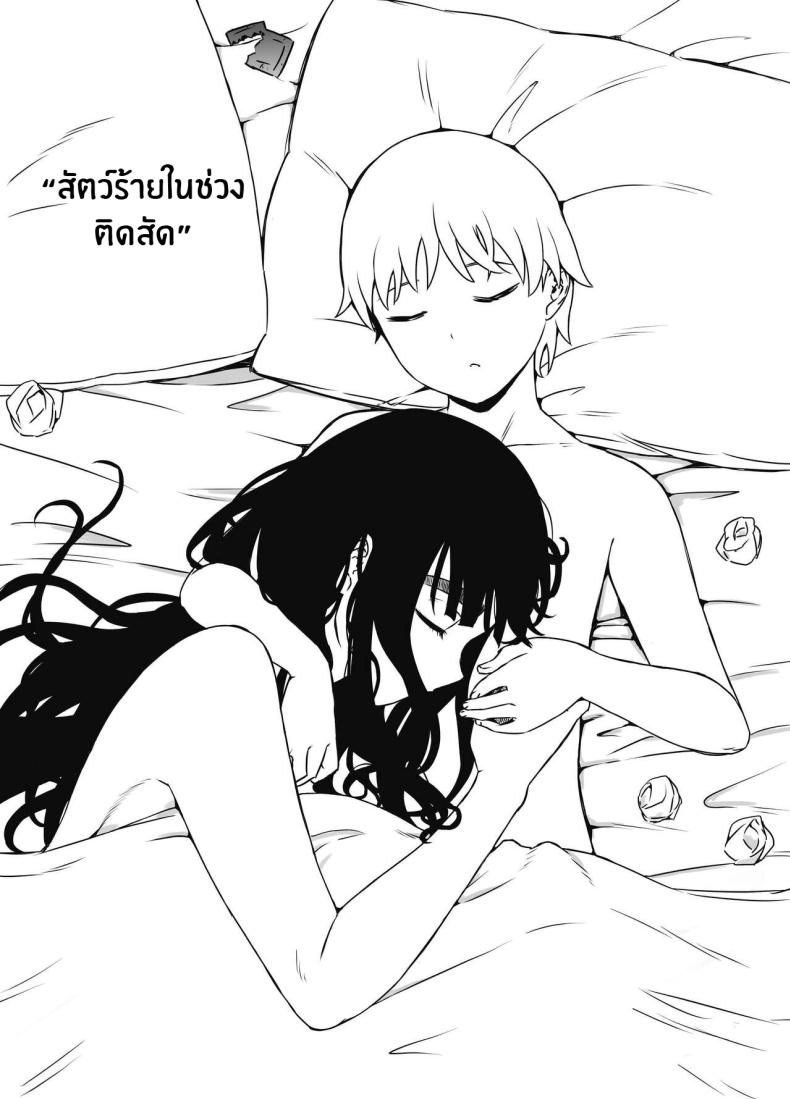 7 วันกับพี่สาวไม่เเท้ [Senaka] Giri no Ane to no 7-kakan Seikatsu ตอนที่ 07 ภาพ 1