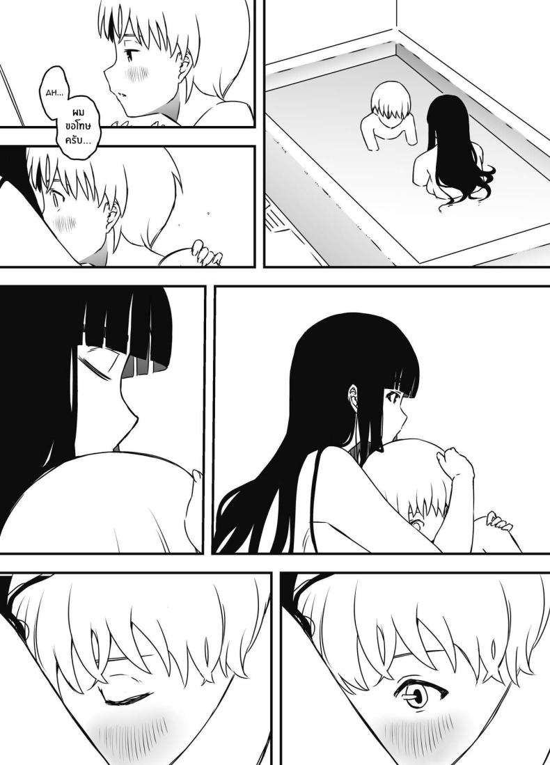 7 วันกับพี่สาวไม่เเท้ [Senaka] Giri no Ane to no 7-kakan Seikatsu ตอนที่ 07 ภาพ 33